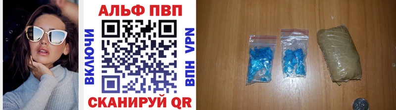 Alpha PVP СК  Купить  Лангепас 