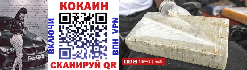 COCAIN Перу  Купить  Лангепас 