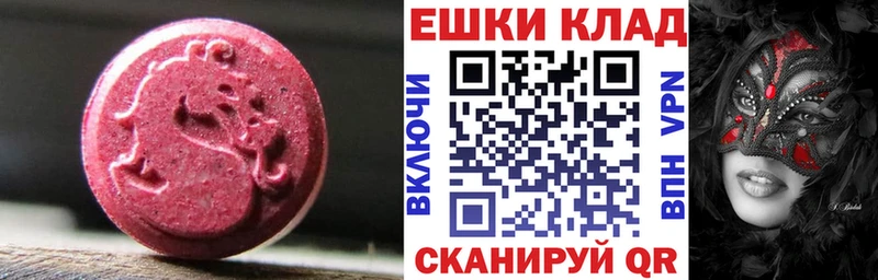 Ecstasy 250 мг  Купить закладки  Лангепас 