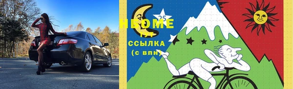 СК Михайловка