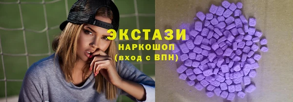 ALPHA PVP Михайловск