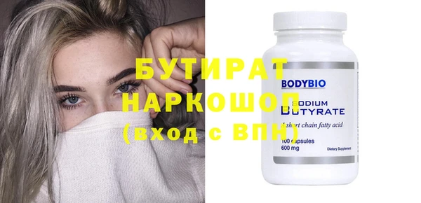 прущие грибы Михайлов