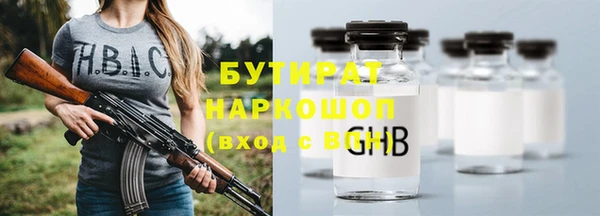 ALPHA PVP Михайловск