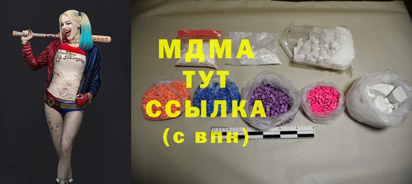 СК Михайловка