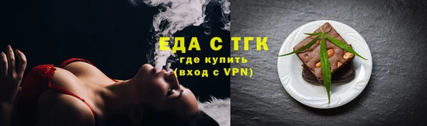 ALPHA PVP Михайловск