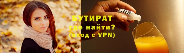 СК Михайловка