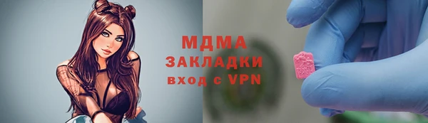 ALPHA PVP Михайловск