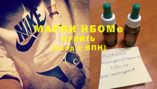 ALPHA PVP Михайловск