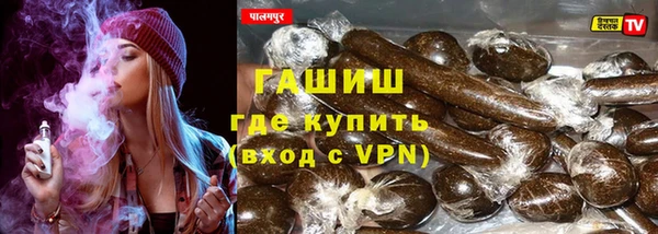 ALPHA PVP Михайловск