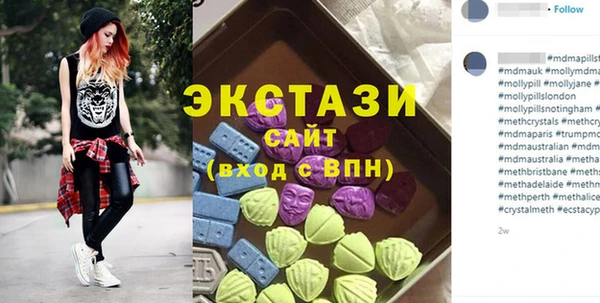 ALPHA PVP Михайловск