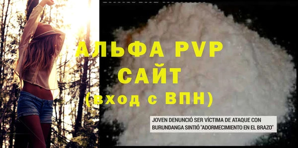 СК Михайловка