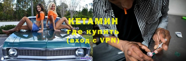 ALPHA PVP Михайловск