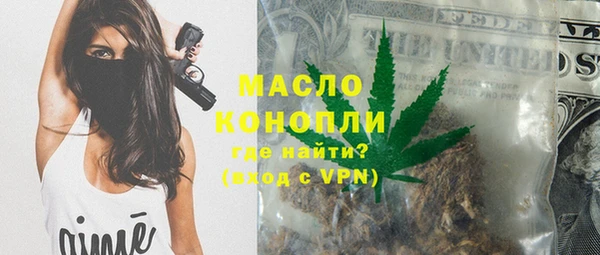 ALPHA PVP Михайловск