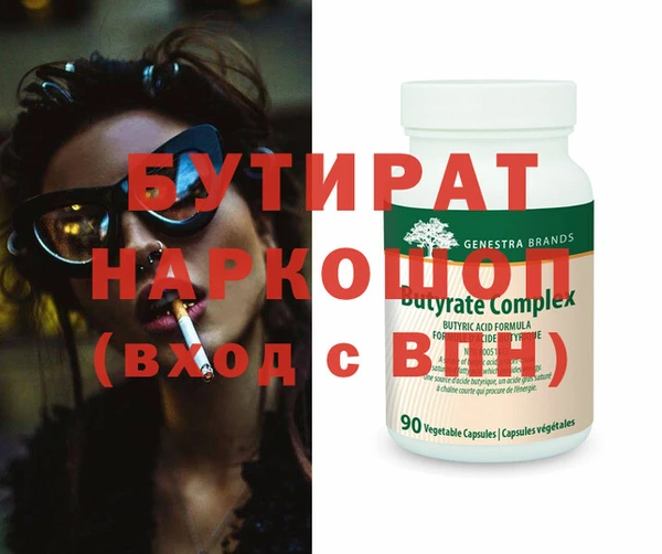 СК Михайловка