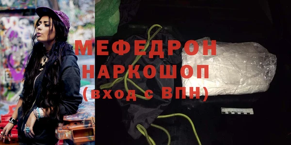 СК Михайловка