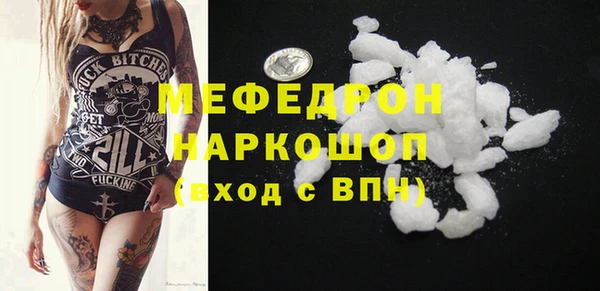 прущие грибы Михайлов