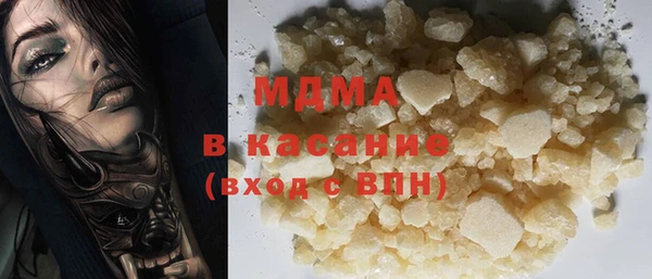 СК Михайловка