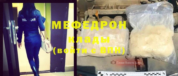 СК Михайловка