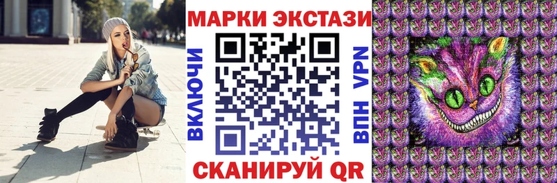 Марки 25I-NBOMe 1500мкг  Купить где  Лангепас 