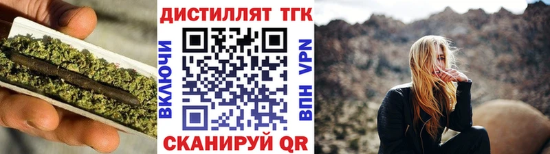 Купить  Лангепас  ТГК концентрат 
