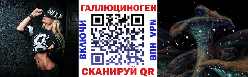 Купить  Лангепас  Псилоцибиновые грибы мухоморы 